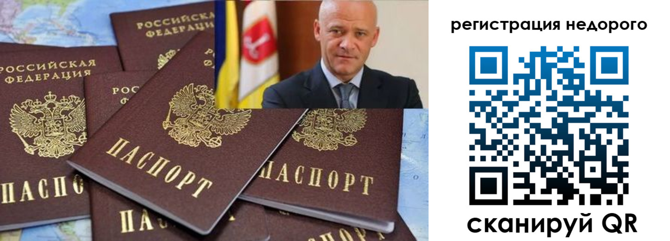 временная регистрация собственник в Кунгуре