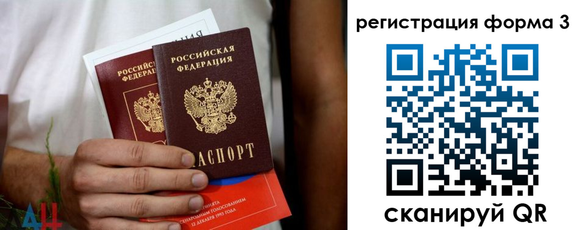 прописка для кредита в Кунгуре