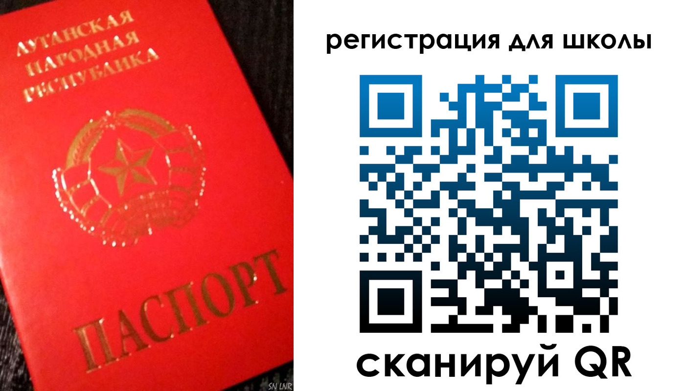 прописка паспорт в Кунгуре