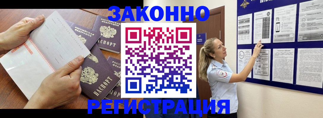 пропишу в квартире в Кунгуре
