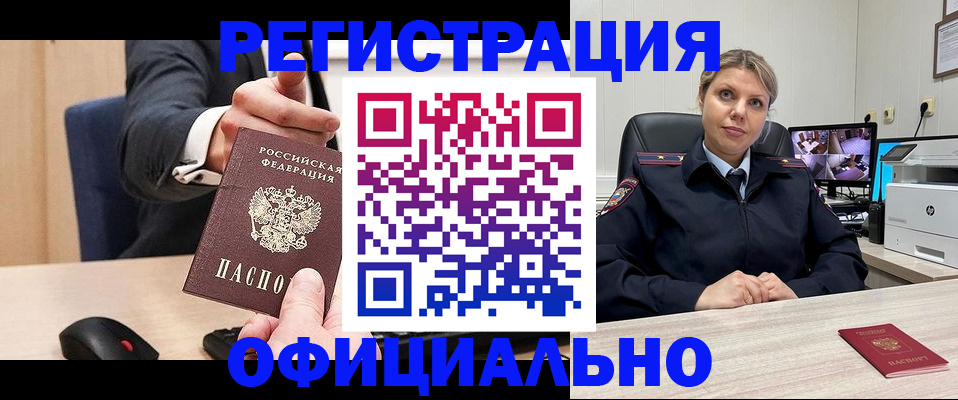 временная регистрация госуслуги в Кунгуре